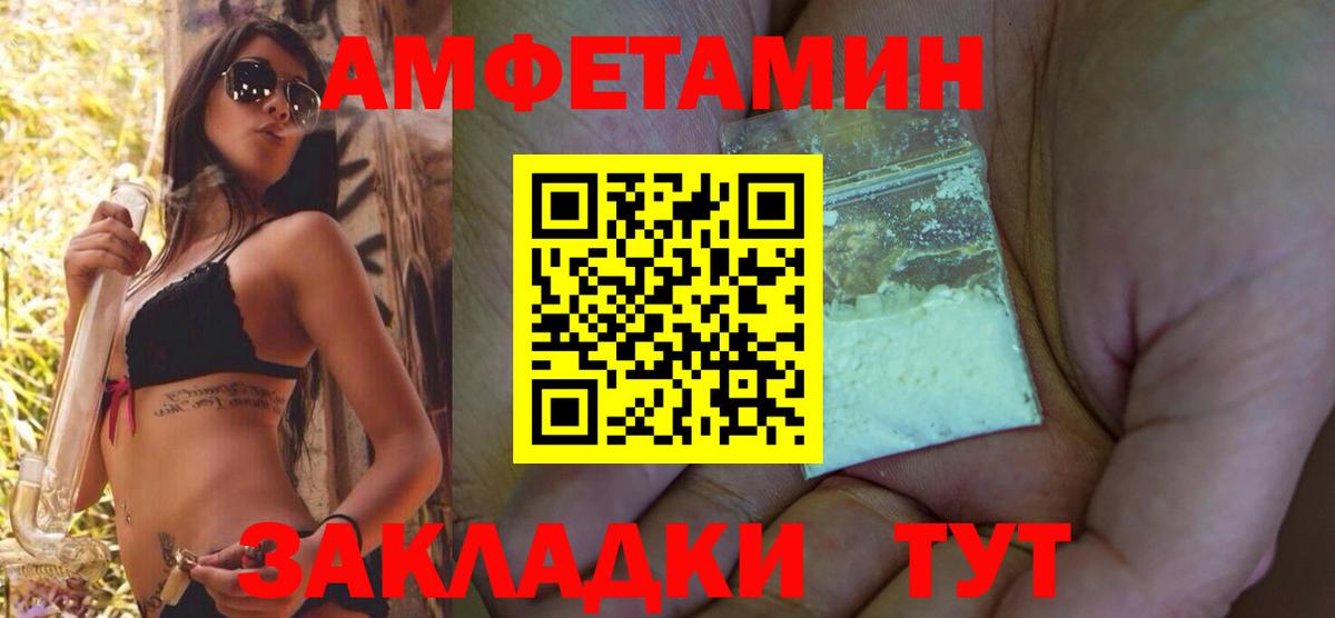 Amphetamine 98% Майкоп
