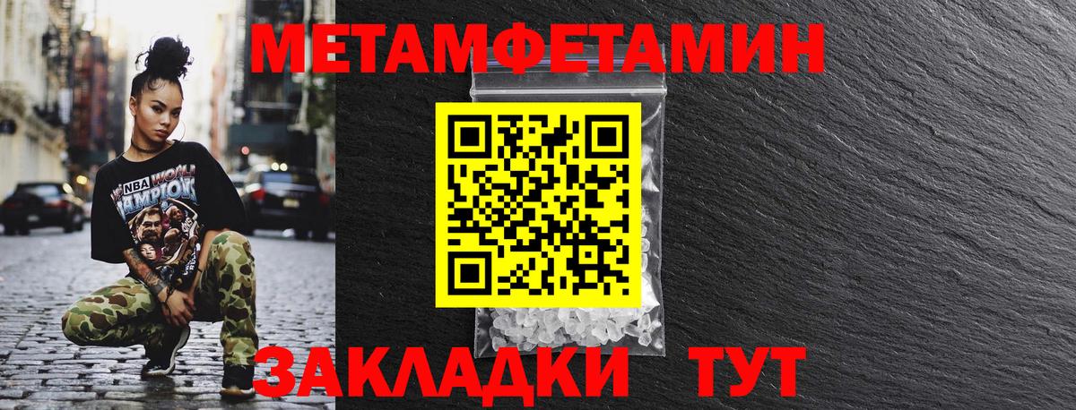 АМФЕТАМИН  Amphetamine 98%  Вход с VPN  АМФ  Майкоп 