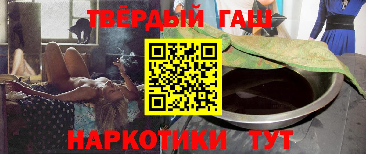 Каннабис  Экстази  НБОМе  Мефедрон   Alpha-PVP СОЛЬ кристаллы  Вход с VPN  Майкоп  Кокаин  Кокаин 