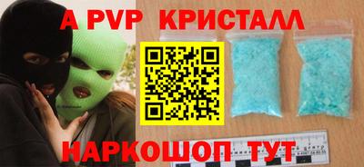 spice Донецк