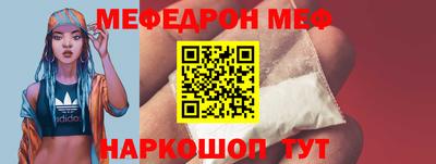 мдма Донской