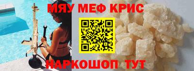 spice Донецк