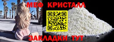 а пвп мука Дубна