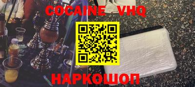 мдма Донской