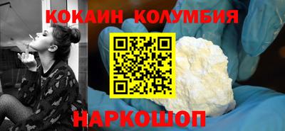 spice Донецк