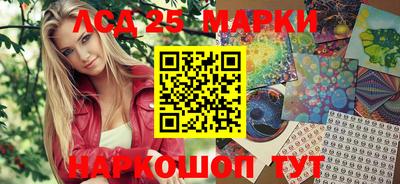 spice Донецк