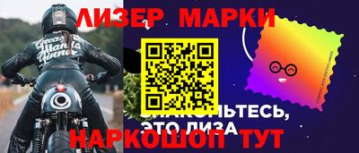 spice Донецк