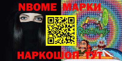spice Донецк