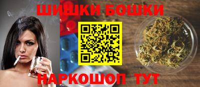 spice Донецк