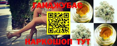 spice Донецк
