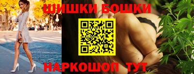 spice Донецк