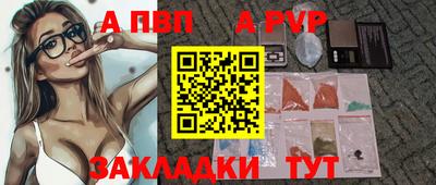 а пвп мука Дубна