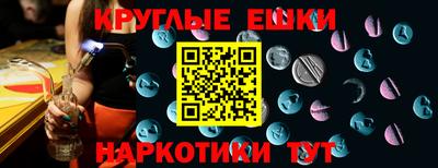 spice Донецк
