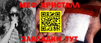 spice Донецк