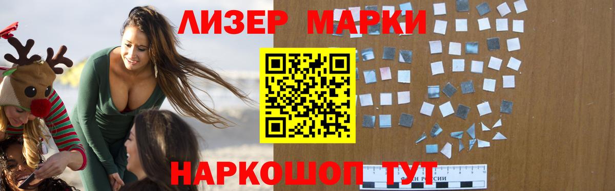Лсд 25 экстази ecstasy  LSD-25 экстази кислота  Майкоп  Вход с VPN 