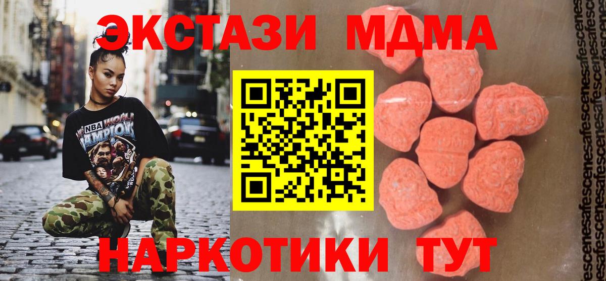 МДМА crystal Майкоп