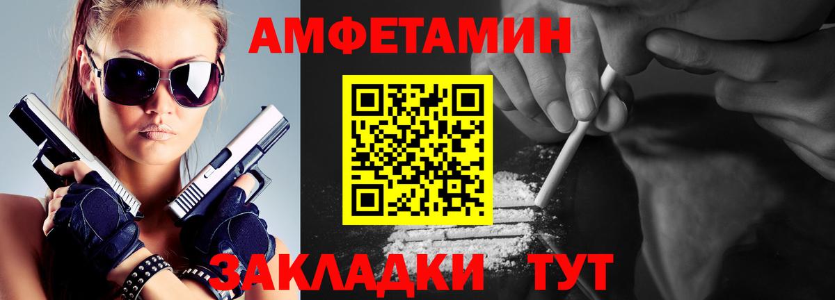 Метамфетамин  Метамфетамин Декстрометамфетамин 99.9%  Вход с VPN  Майкоп 